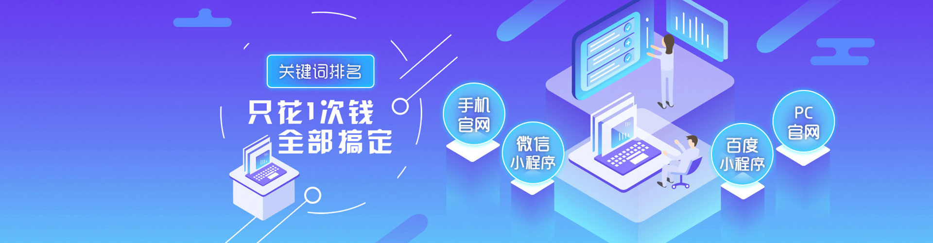 安福百度竞价代理