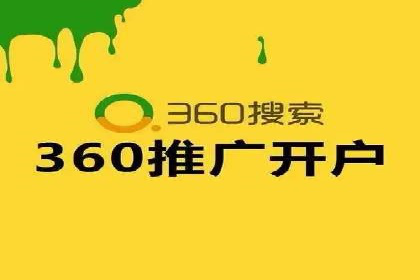 SEM托管公司实战案例：如何提高搜索引擎排名