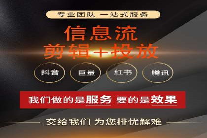 企业推广开户案例研究